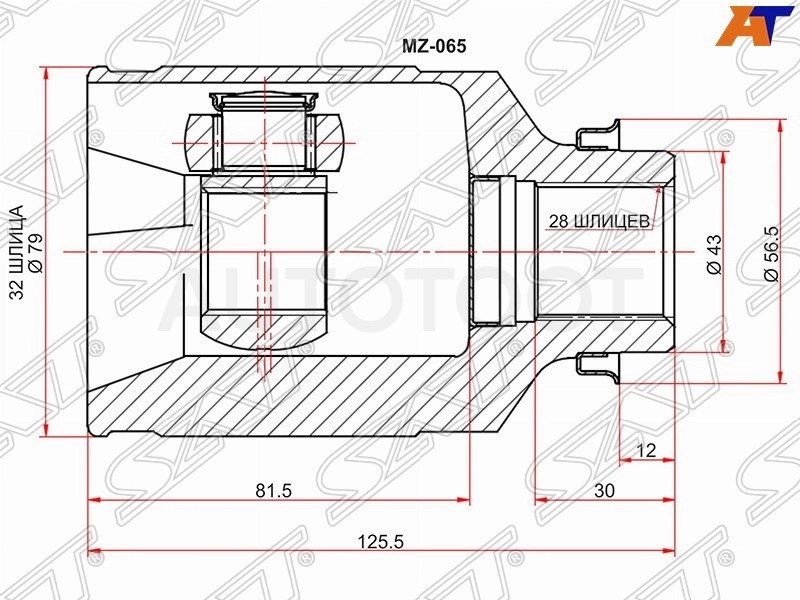 Шрус внутренний правый МКПП -MZ065 Sat для MAZDA 6 (ATENZA)