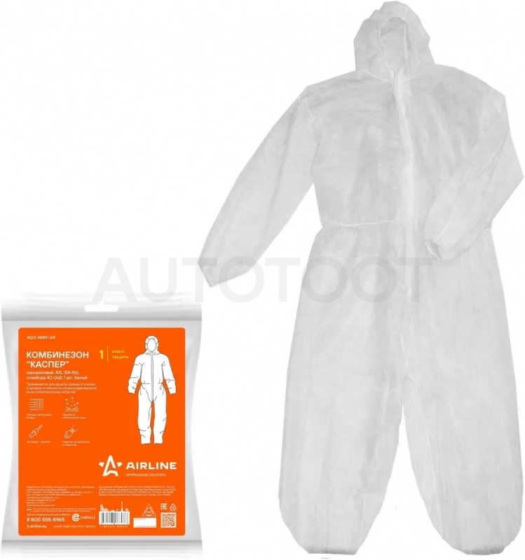 Комбинезон одноразовый "Каспер", 4XL(54-56),спанбонд 40г/м2, 1 шт., белый,в инд.упак.