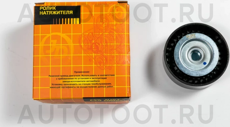 Ролик приводного ремня - Артикул JHT0186 - Производитель Just Drive - Фото, Отзывы, Цены
