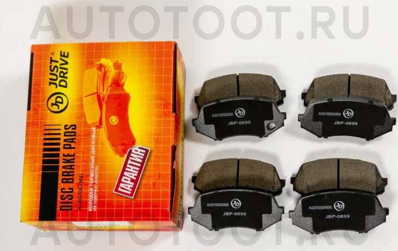 Колодки тормозные дисковые передние GDB3492 - Артикул JBP0699 - Производитель Just Drive - Фото, Отзывы, Цены