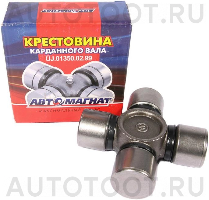 Крестовина рулевого вала -UJ1006 Qml для LADA (ВАЗ) VESTA