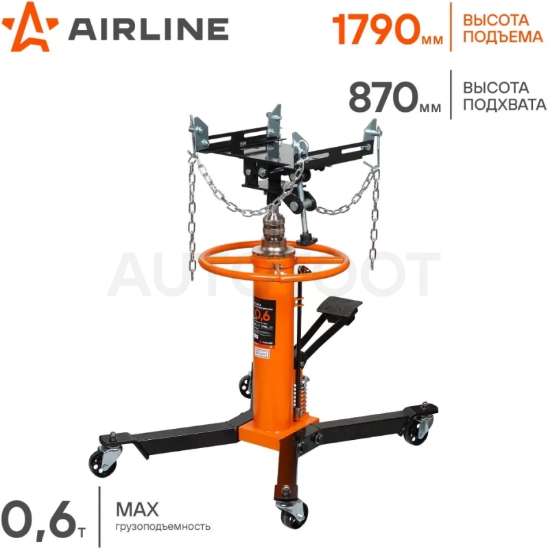 Стойка трансмиссионная телескопическая 0.6т 870-1790мм - Артикул ATTHR01 - Производитель Airline - Фото, Отзывы, Цены