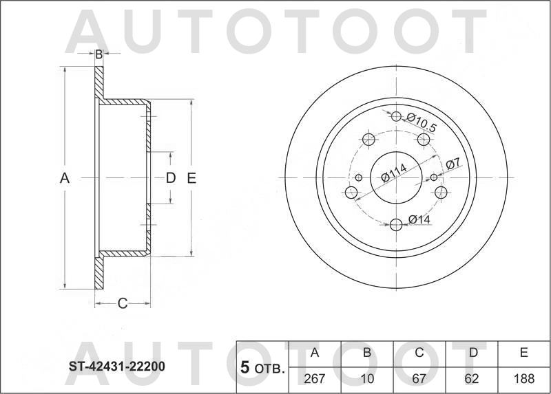 Диск тормозной задний GX -ST4243122200 Sat для TOYOTA CHASER, TOYOTA CRESTA, TOYOTA CROWN, TOYOTA MARK 2