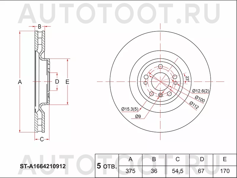 Диск тормозной (Перед) Mercedes-Benz M-Class 11-15 / GL-Class 09-12 / GLS-Class 15-19 - Артикул STA1664210912 - Производитель Sat - Фото, Отзывы, Цены
