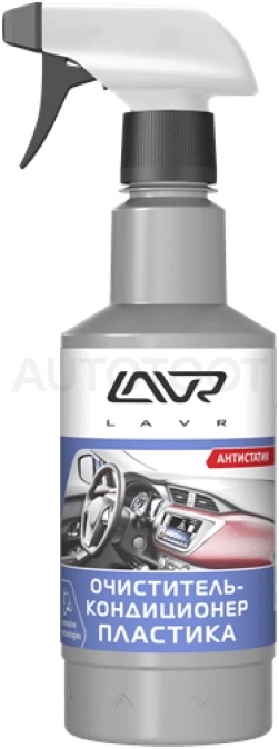 Очиститель-кондиционер пластика LAVR