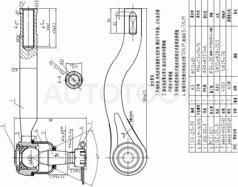 Наконечник рулевой NISSAN NAVARA 04-/PRESAGE/TEANA 03- LH - Артикул STD86409Y025 - Производитель Sat - Фото, Отзывы, Цены