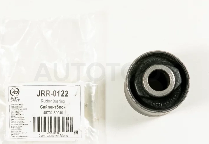 Сайлентблок заднего нижнего продольного рычага, передний - Артикул JRR0122 - Производитель Just Drive - Фото, Отзывы, Цены