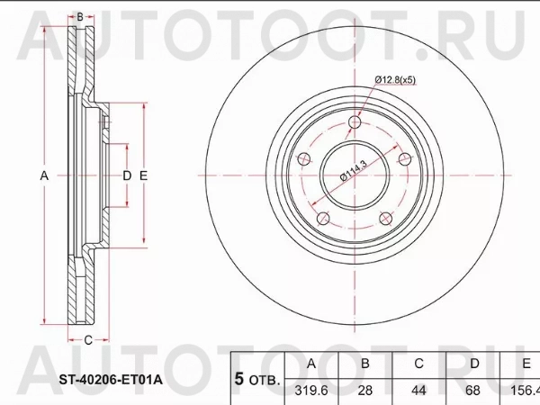 Диск тормозной (Перед) Nissan Juke 10-20 / Qashqai+2 08-14 - Артикул ST40206ET01A - Производитель Sat - Фото, Отзывы, Цены