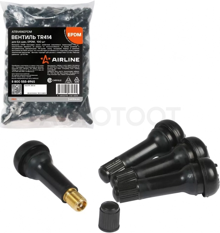 Вентиль для б/к шин TR414 PRO, EPDM резина - Артикул ATRV414EPDM - Производитель Airline - Фото, Отзывы, Цены