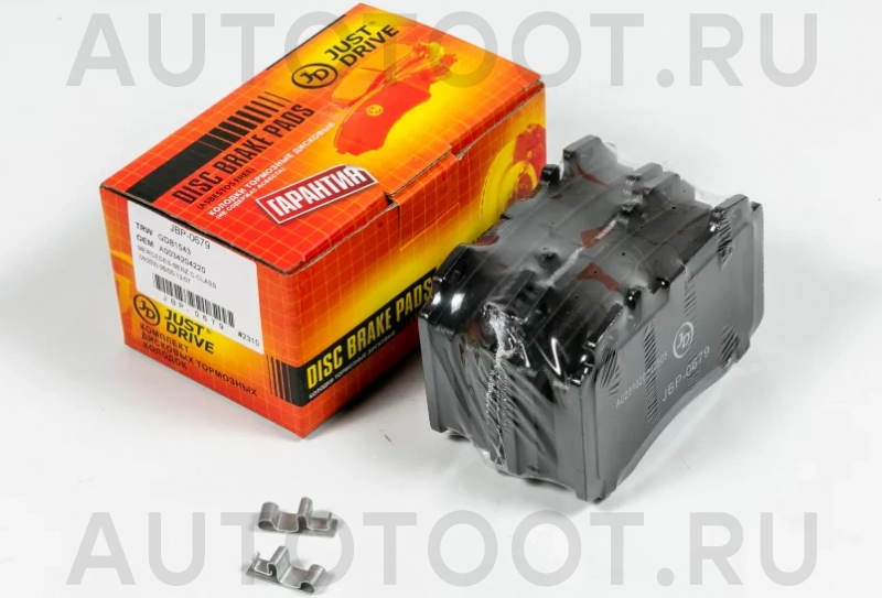 Колодки тормозные дисковые передние GDB1543 - Артикул JBP0679 - Производитель Just Drive - Фото, Отзывы, Цены