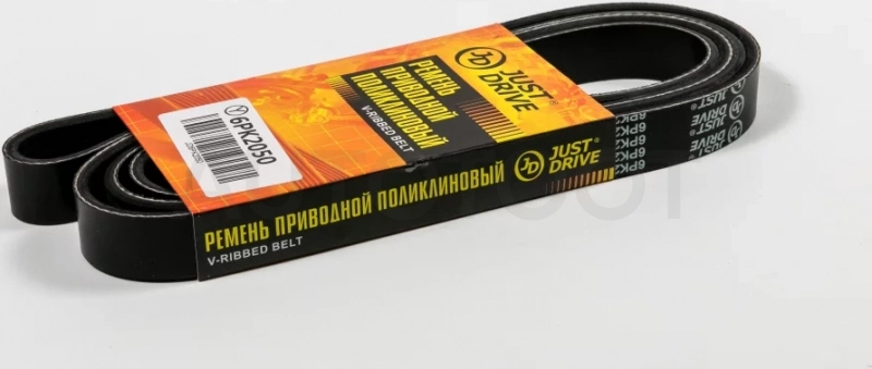 Ремень поликлиновый JD - Артикул 6PK2050 - Производитель Just Drive - Фото, Отзывы, Цены