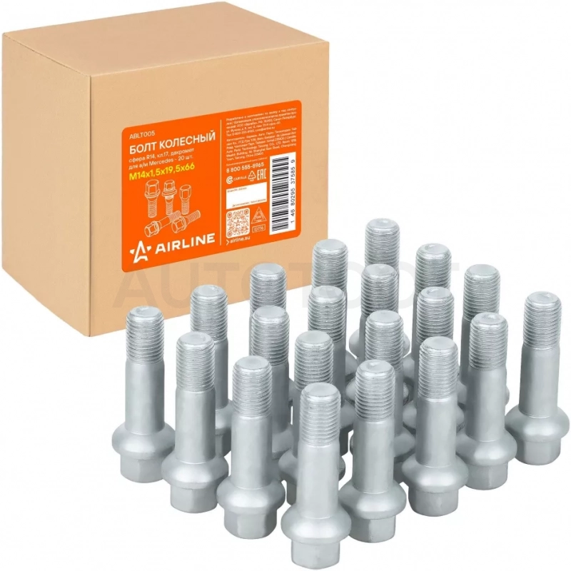 Болт колесный M14x1,5x19,5x66, сфера R14, кл.17, дакромет для а/м Mercedes