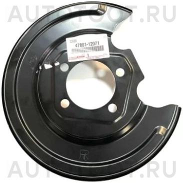 Щиток заднего тормозного диска правый -4788112071 Toyota для TOYOTA COROLLA