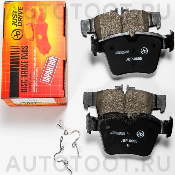 Колодки тормозные дисковые задние GDB2154 - Артикул JBP0695 - Производитель Just Drive - Фото, Отзывы, Цены