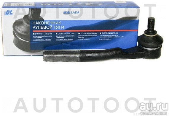 Наконечник рулевой наружный правый -KT032288 Kraft для LADA (ВАЗ) 2108, LADA (ВАЗ) 2109, LADA (ВАЗ) 21099, LADA (ВАЗ) 2113, LADA (ВАЗ) 2114, LADA (ВАЗ) 2115