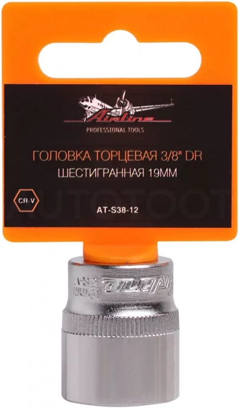 Головка торцевая 3/8" шестигранная 19мм пласт.подвес - Артикул ATS3812 - Производитель Airline - Фото, Отзывы, Цены