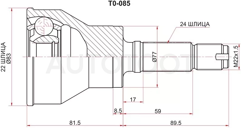 Шрус (Спереди/ Наруж) Daihatsu Be-Go 06-16 / Terios 06- / Toyota Rush 06-16 - Артикул TO085 - Производитель Sat - Фото, Отзывы, Цены