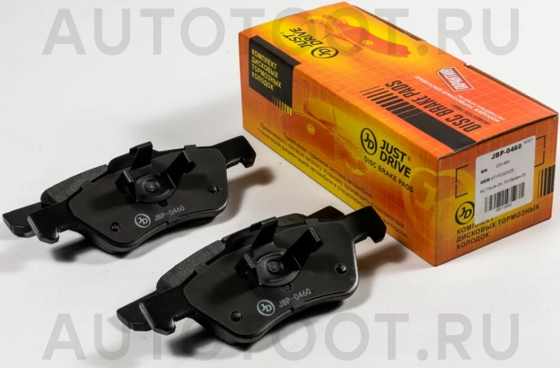 Колодки тормозные дисковые передние - Артикул JBP0460 - Производитель Just Drive - Фото, Отзывы, Цены