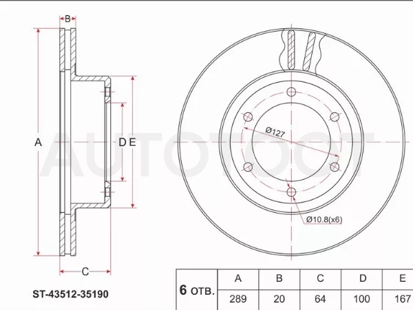 Диск тормозной (Перед) Toyota Hilux Pick Up 88-04 / 4Runner 84-95 / Hilux Surf 89-95
