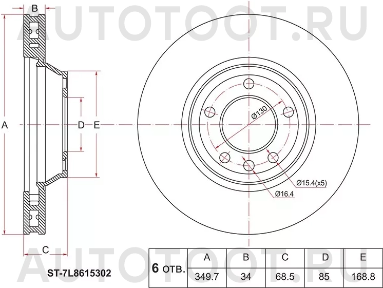Диск тормозной (Перед/ Правый) Audi Q7 05-15 / Volkswagen Touareg 02-10 - Артикул ST7L8615302 - Производитель Sat - Фото, Отзывы, Цены