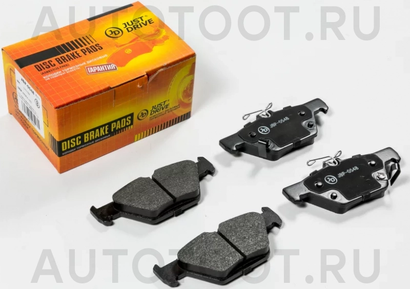 Колодки тормозные дисковые, задние - Артикул JBP0548 - Производитель Just Drive - Фото, Отзывы, Цены