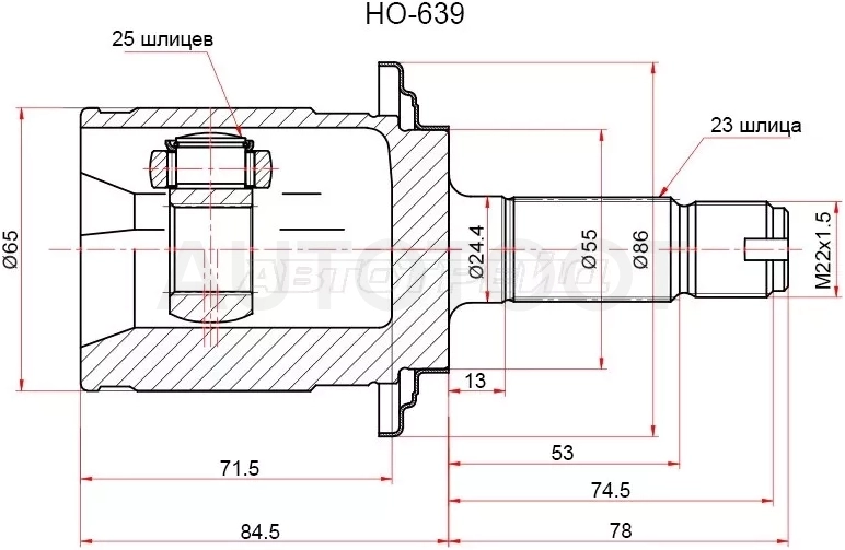 Шрус (Сзади/ Наруж) Honda Accord 02-08 / CR-V 01-06 / Element 02-11 / Elysion 04-13