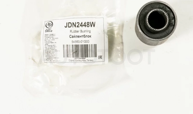 Сайлентблок переднего нижнего рычага - Артикул JDN2448W - Производитель Just Drive - Фото, Отзывы, Цены