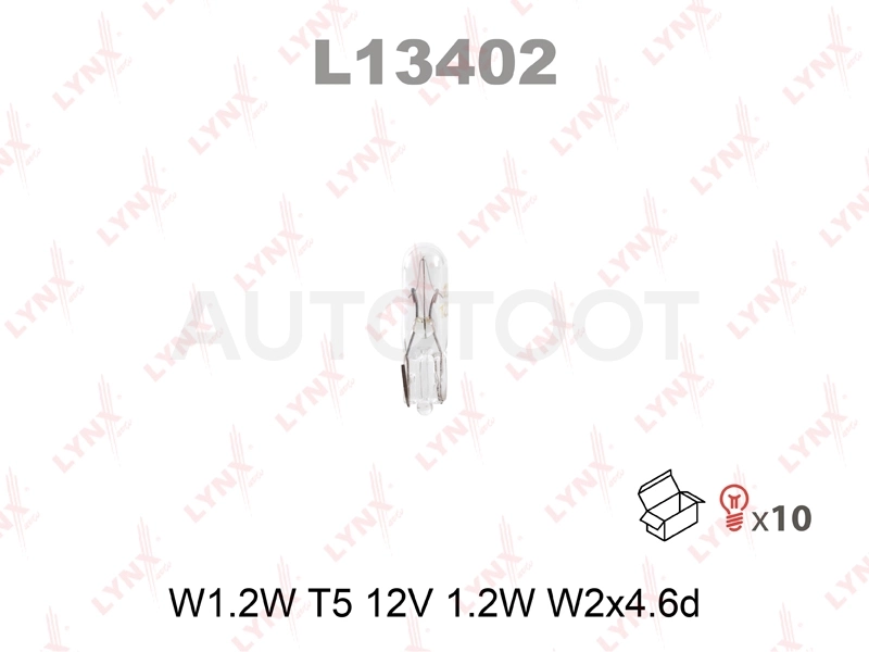Лампа  LYNXauto W1.2W 12V W2X4.6D