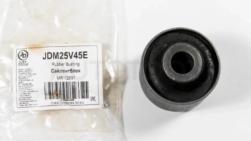 Сайлентблок заднего продольного рычага, задний - Артикул JDM25V45E - Производитель Just Drive - Фото, Отзывы, Цены