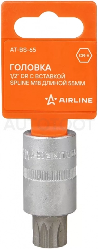 Головка торцевая 1/2" со вставкой SPLINE M18, L=55мм - Артикул ATBS65 - Производитель Airline - Фото, Отзывы, Цены