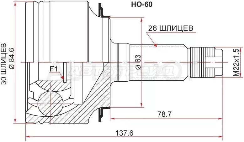 Шрус (Спереди/ Наруж) Honda Accord 02-08 / Civic 05-12 / Edix 06-09 / FR-V 05-09