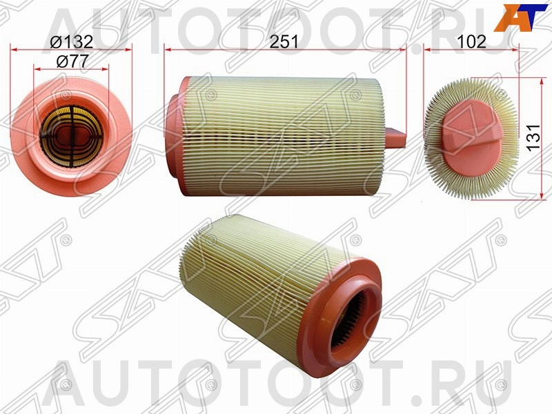 Фильтр воздушный, M271 Kompressor -STA2710940204 Sat для MERCEDES C-CLASS, MERCEDES E-CLASS, MERCEDES SPRINTER