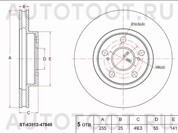 Диск тормозной (Перед) Toyota Allion (T240) 01-07 / Caldina 92-02 - Артикул ST4351247040 - Производитель Sat - Фото, Отзывы, Цены