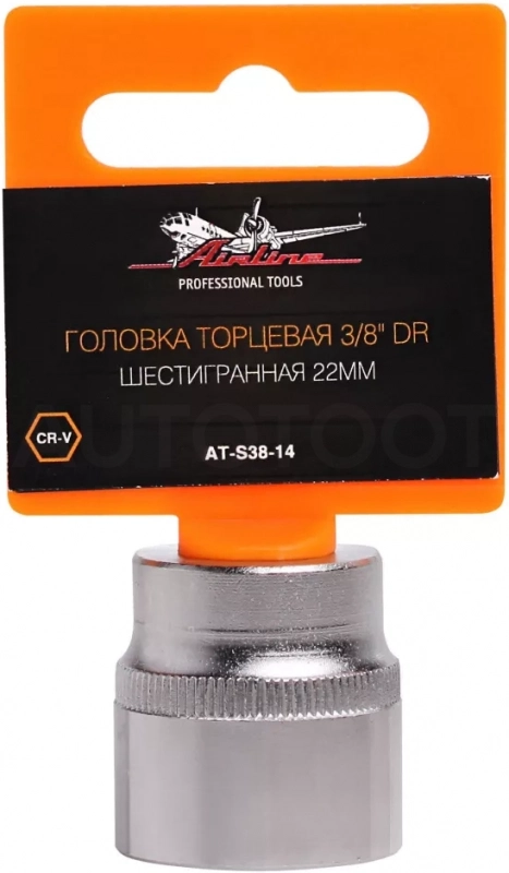 Головка торцевая 3/8" шестигранная 22мм пласт.подвес - Артикул ATS3814 - Производитель Airline - Фото, Отзывы, Цены