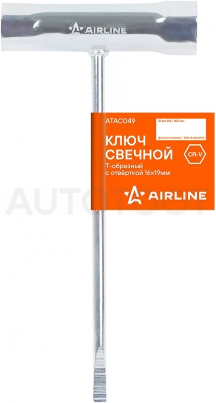 Ключ свечной Т-образный с отвёрткой 16x19мм - Артикул ATAC049 - Производитель Airline - Фото, Отзывы, Цены