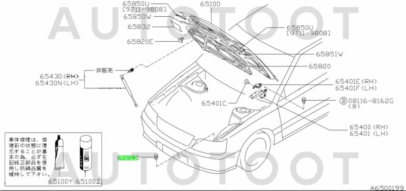 Отбойник капота -NDHD Febest для NISSAN ALMERA, NISSAN AD, NISSAN WINGROAD, NISSAN SUNNY, NISSAN NOTE