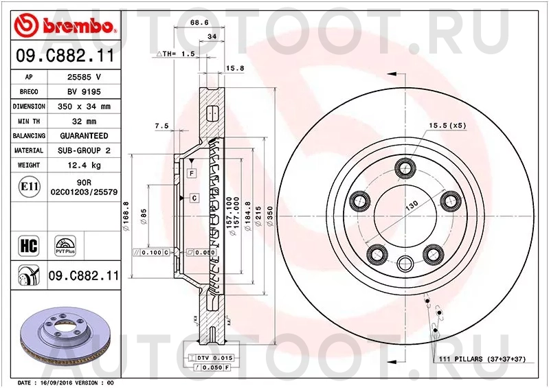 Диск тормозной (Спереди) Audi Q7 05-15 / Volkswagen Touareg 02-10 - Артикул 09C88211 - Производитель Brembo - Фото, Отзывы, Цены