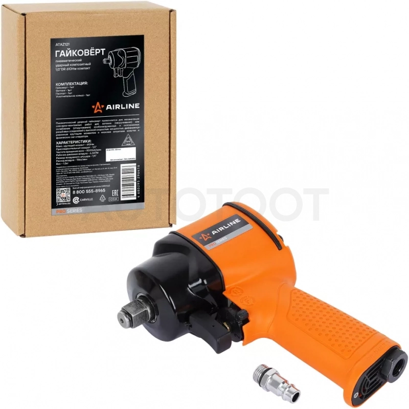 Гайковерт пневматический ударный композитный 1/2"DR 610Нм PRO компакт - Артикул ATAZ121 - Производитель Airline - Фото, Отзывы, Цены