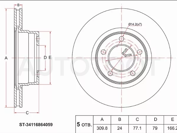 Диск тормозной (Перед) BMW 5-Series 03-10 / 6-Series 03-10 / Mitsubishi Eterna 88-92 / Galant 87-92