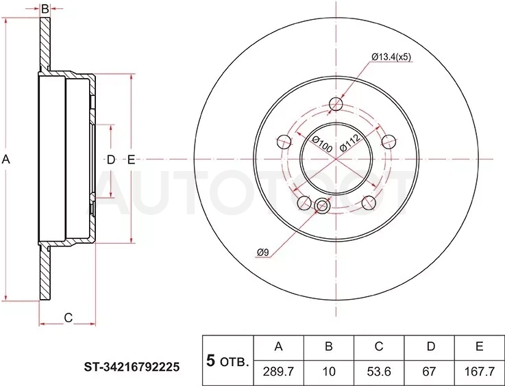 Диск тормозной (Зад) Mercedes-Benz C-Class 93-08 / E-Class 84-03 / CLK-Class 97-02 / SLK-Class 04-11