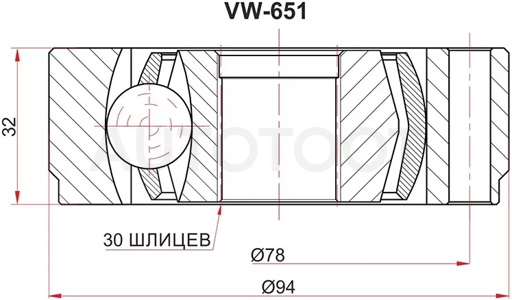 Шрус Kia Sportage 06-08 - Артикул VW651 - Производитель Sat - Фото, Отзывы, Цены