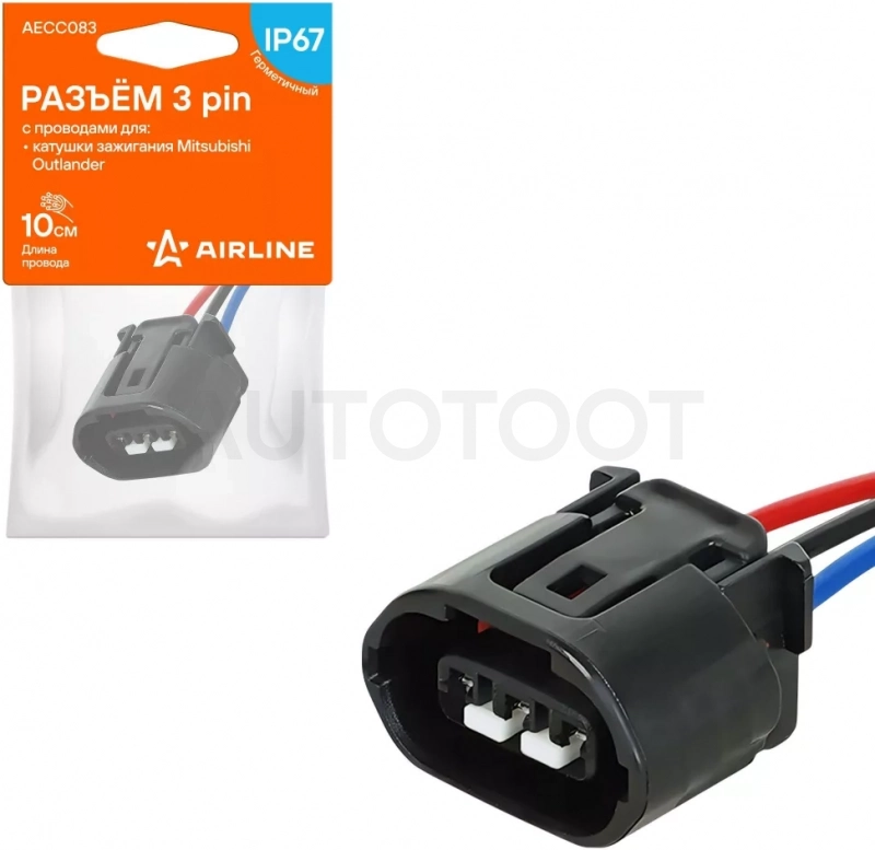Разъём 3 pin с проводами для катушки зажигания Mitsubishi Outlander - Артикул AECC083 - Производитель Airline - Фото, Отзывы, Цены