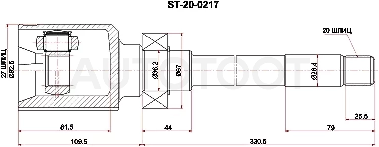 Шрус (Спереди/ Справа/ Внутр) Toyota Avensis (T250) 03-08 / Caldina 02-07 - Артикул ST200217 - Производитель Sat - Фото, Отзывы, Цены