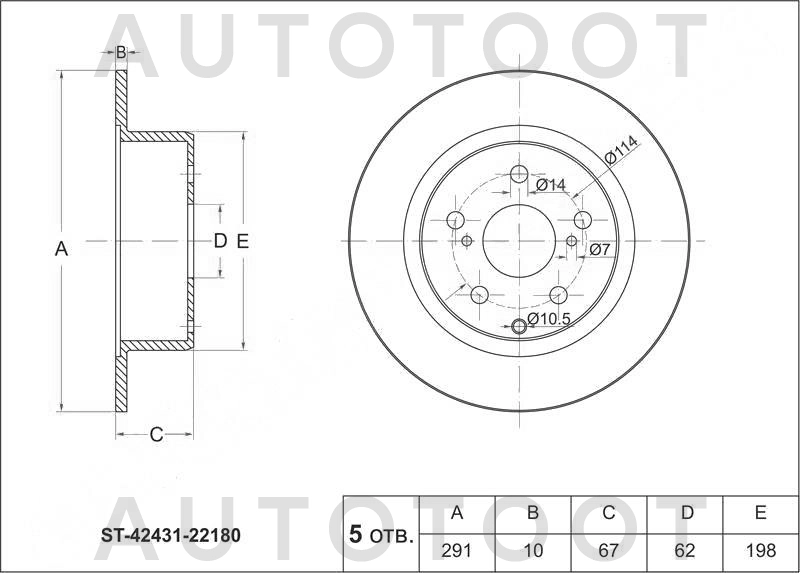 Диск тормозной задний JZX -ST4243122180 Sat для TOYOTA CHASER, TOYOTA CRESTA, TOYOTA CROWN, TOYOTA MARK 2