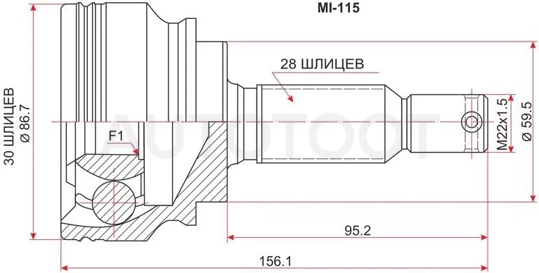 Шрус (Спереди/ Наруж) Mitsubishi Lancer 07-15 / Galant Fortis 07-15
