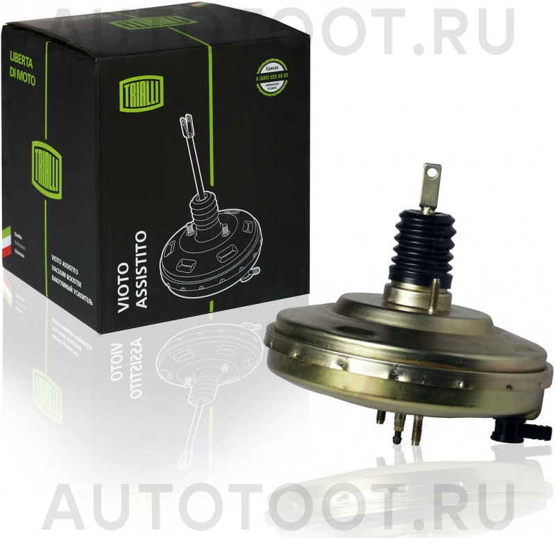 Вакуумный усилитель тормозов -VA557 Trialli для LADA (ВАЗ) PRIORA