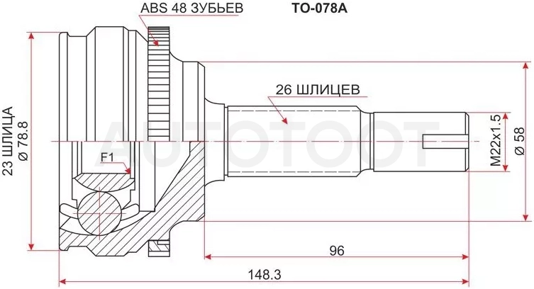 Шрус (Спереди/ Наруж) Toyota Allion (T240,T260) 01-10 / Caldina 92-02 - Артикул TO078A - Производитель Sat - Фото, Отзывы, Цены