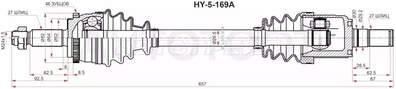 Привод в сборе LH HYUNDAI CRETA 1,6 АКПП 15- 2WD