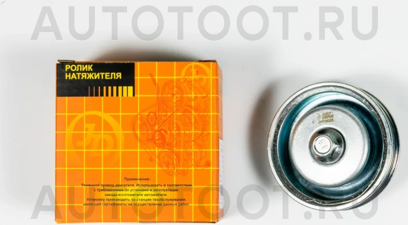 Ролик приводного ремня - Артикул JHT0025 - Производитель Just Drive - Фото, Отзывы, Цены