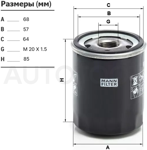 Фильтр масляный TOYOTA CAMI HCEJ/K3VE/K3VT/DUET EJDE/EJVE/K3VE/SPARKY/DAIHATSU TERIOS K3VE